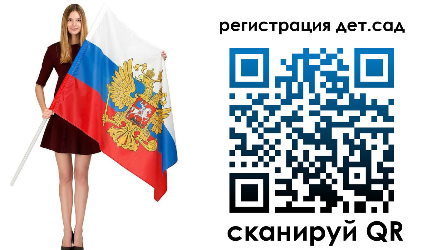 где прописаться в Бердске