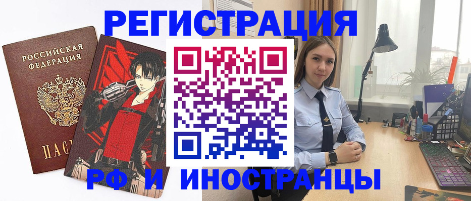 найти адрес прописки в Бердске