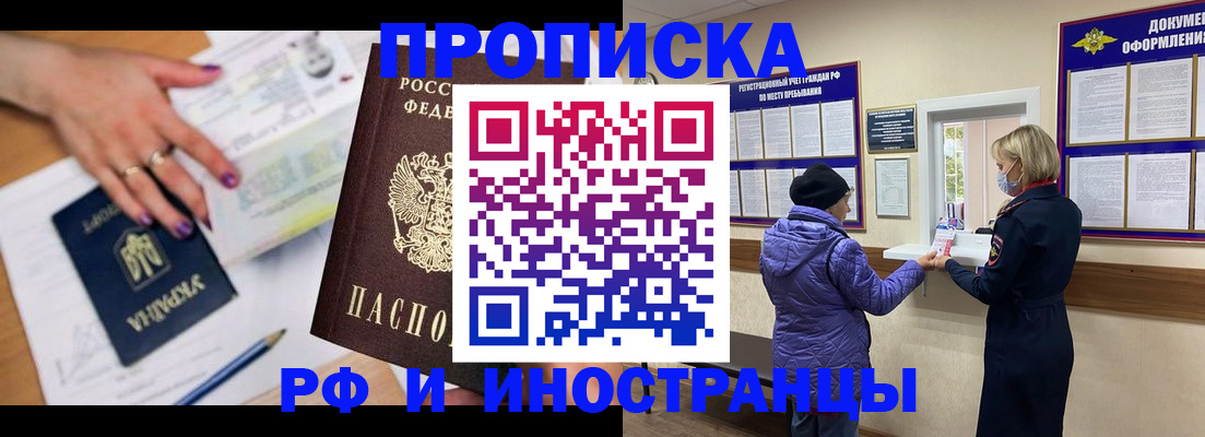 форма 3 в Бердске